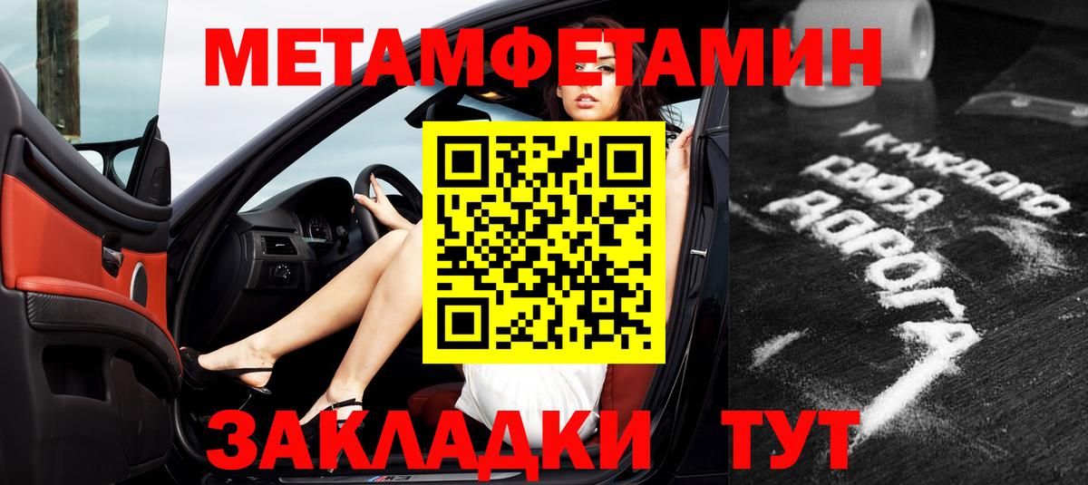 Зерноград  АМФ VHQ  Амфетамин  Вход с VPN 