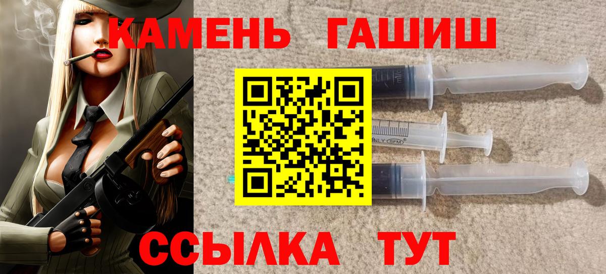 ГАШ убойный Зерноград