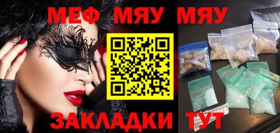 шишки Малгобек