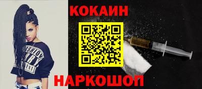 шишки Малгобек