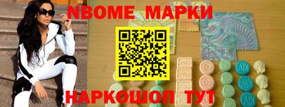 эйфоретик Мариинск