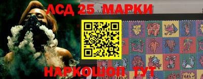 эйфоретик Мариинск
