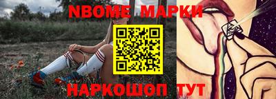 эйфоретик Мариинск