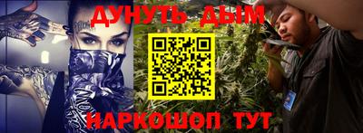 шишки Малгобек