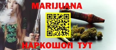 шишки Малгобек