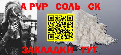 скорость mdpv Малоярославец