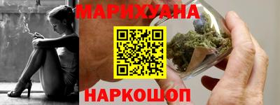 шишки Малгобек
