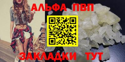 эйфоретик Мариинск