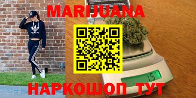 шишки Малгобек