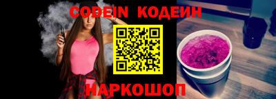 эйфоретик Мариинск