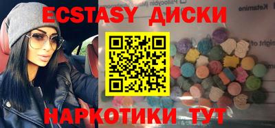 эйфоретик Мариинск