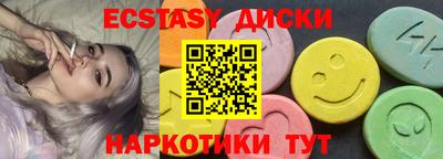 шишки Малгобек
