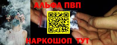 скорость mdpv Малоярославец