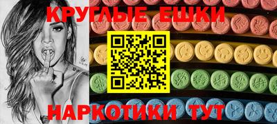 эйфоретик Мариинск
