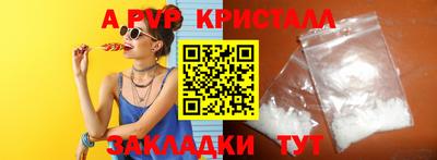 шишки Малгобек