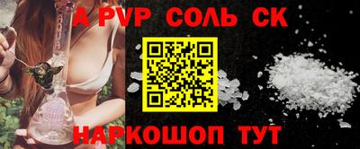 скорость mdpv Малоярославец