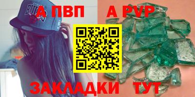 шишки Малгобек