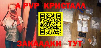 шишки Малгобек
