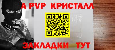 эйфоретик Мариинск