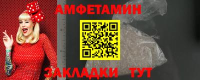 эйфоретик Мариинск