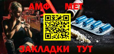 эйфоретик Мариинск
