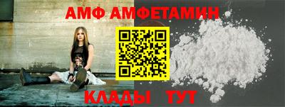 эйфоретик Мариинск