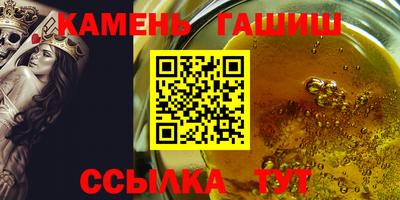 шишки Малгобек