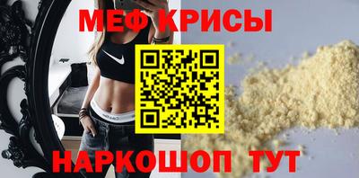 скорость mdpv Малоярославец