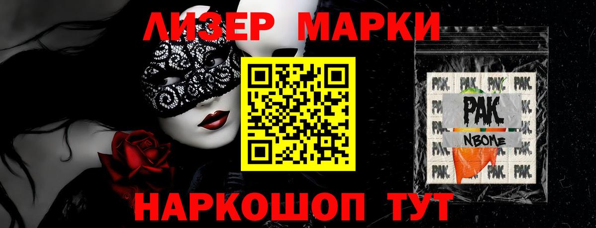 ЛСД экстази кислота Зерноград