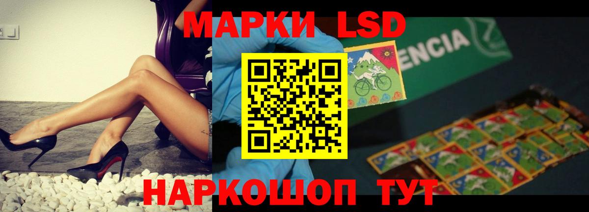 кракен ONION  Лсд 25 экстази ecstasy  Вход с VPN  Зерноград 