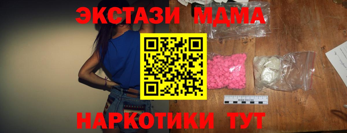 Зерноград  MDMA VHQ  MDMA VHQ  Вход с VPN 