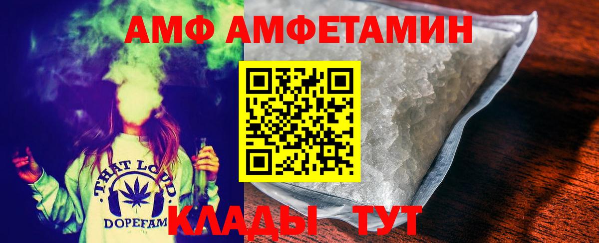 МЕТАМФЕТАМИН витя  Вход с VPN  МЕТАМФЕТАМИН  Зерноград 