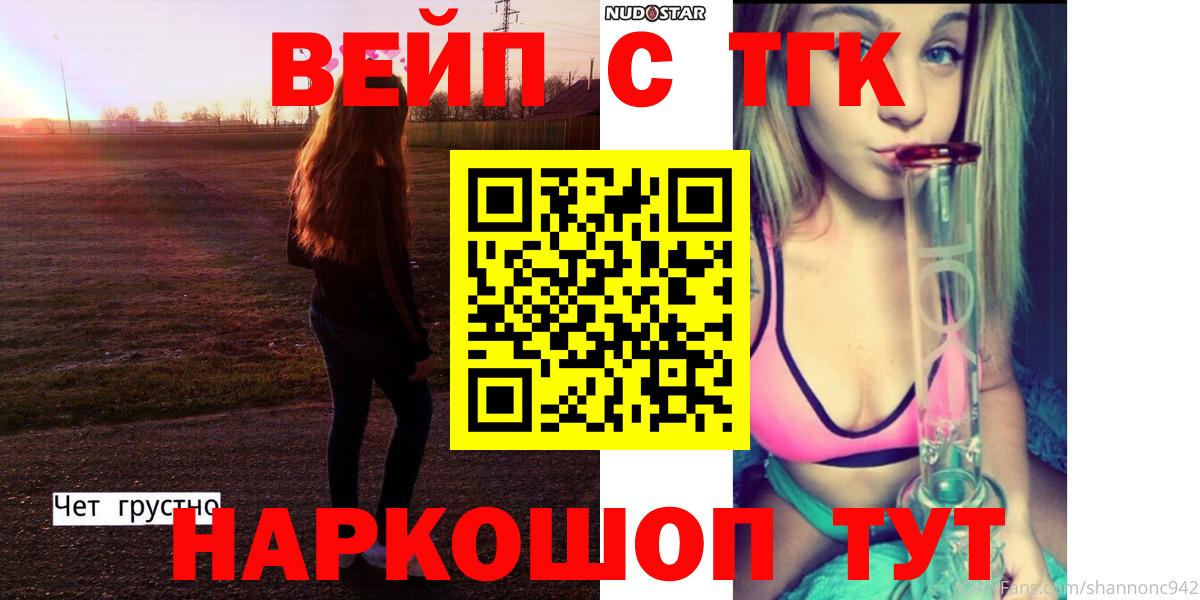 ТГК Wax Зерноград