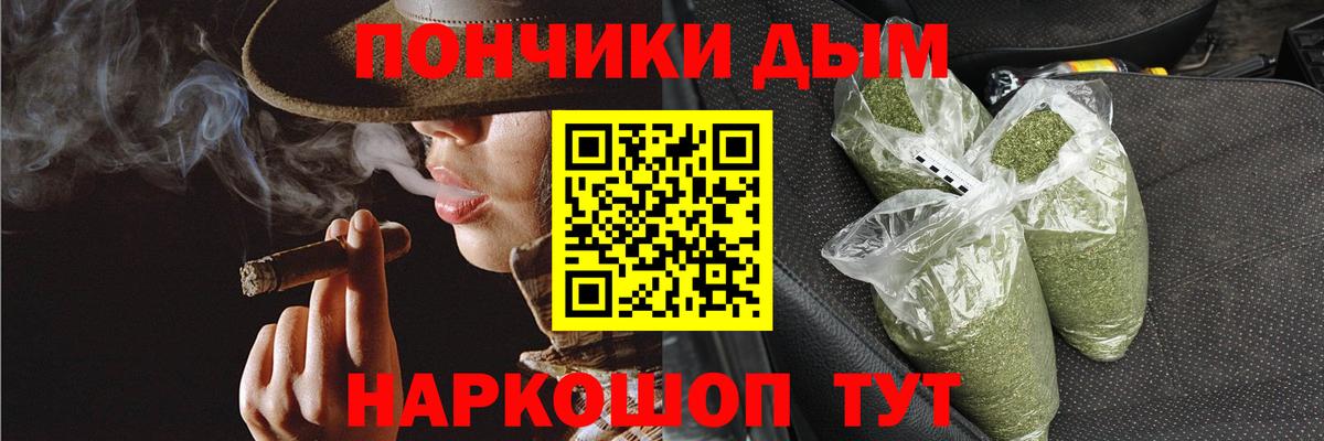 Марихуана индика Зерноград
